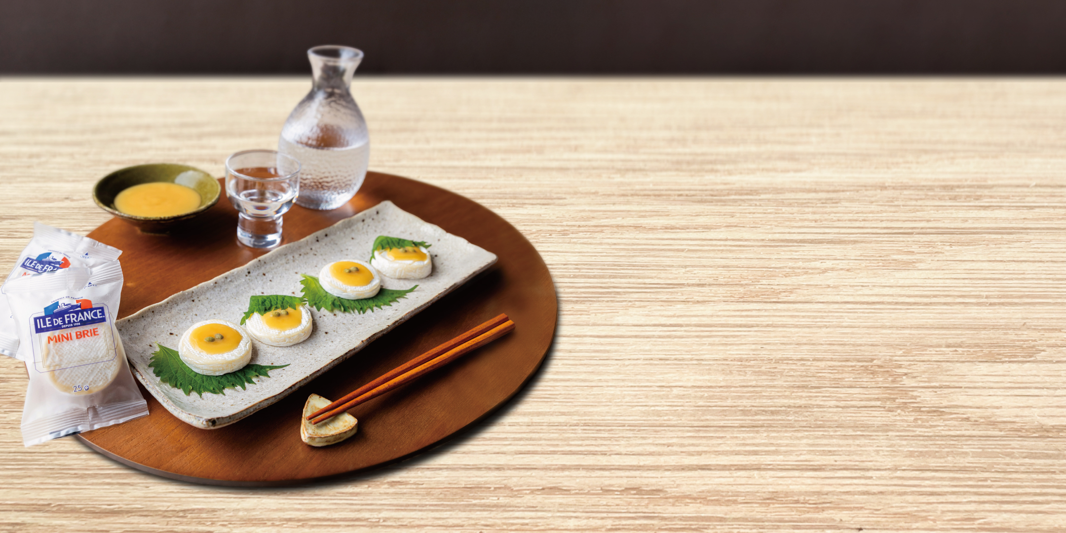 ミニブリーの和風白みそ漬け